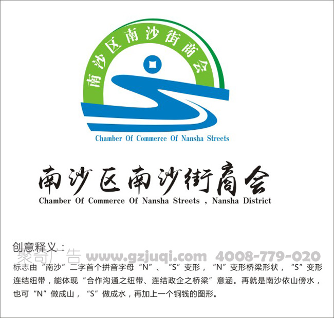 企业标志设计 企业标志设计