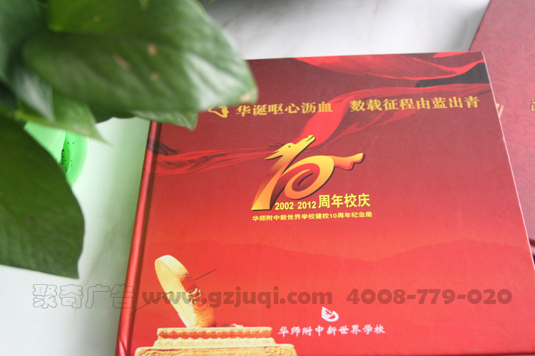 学?；嵘杓? width=