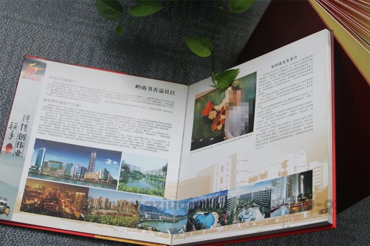 学?；嵘杓?/></p><p><strong style=