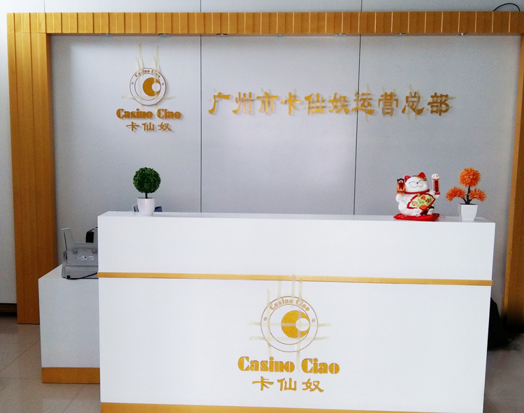 前台形象墙设计 前台形象墙设计