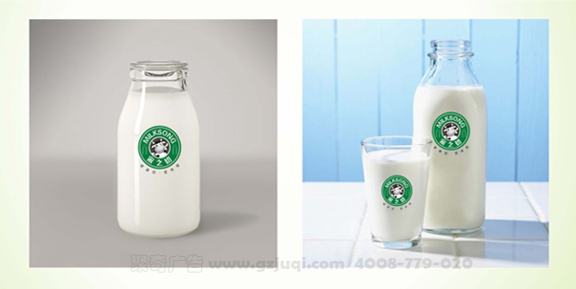 宋之奶VI系统设计 宋之奶VI系统设计