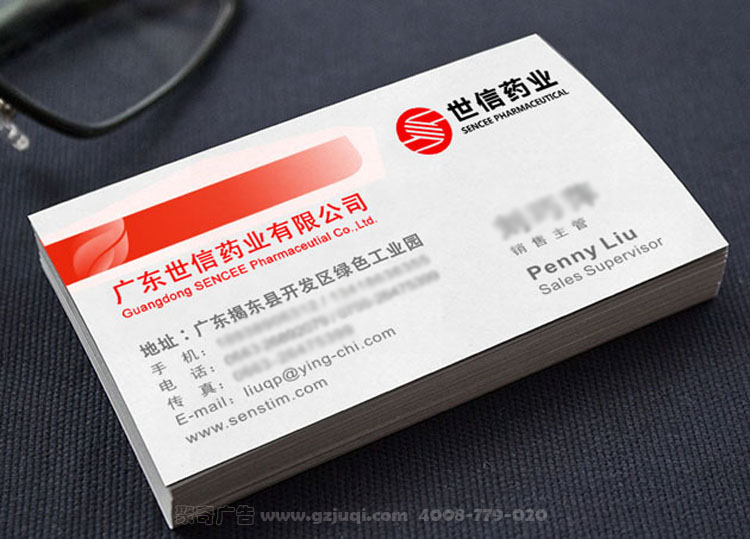 广州名片设计公司 广州名片设计公司