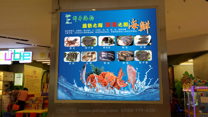 海报效果图 海报效果图