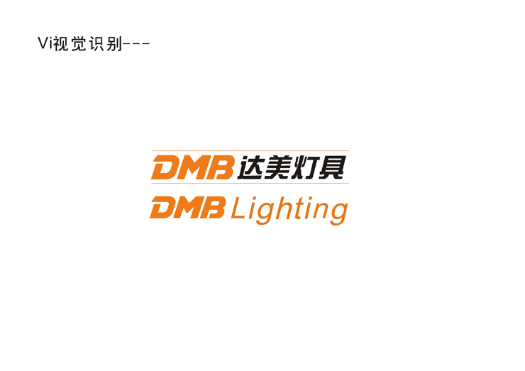 VI视觉识别系统