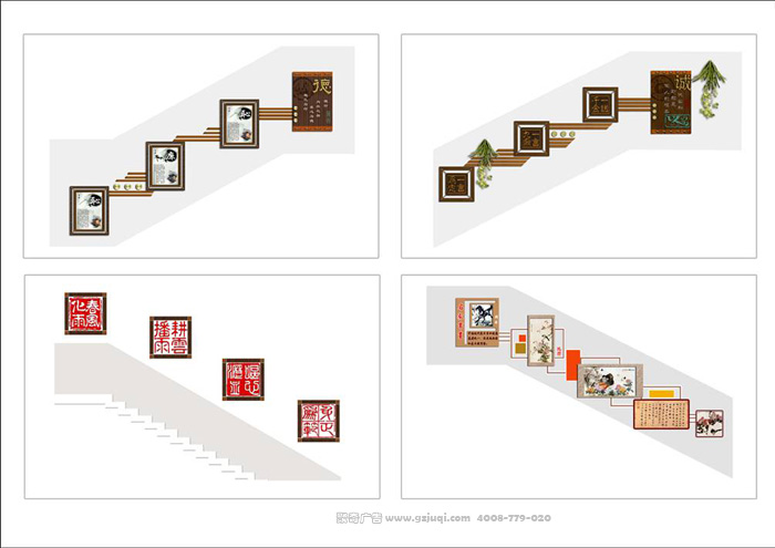 楼道文化效果图 楼道文化效果图