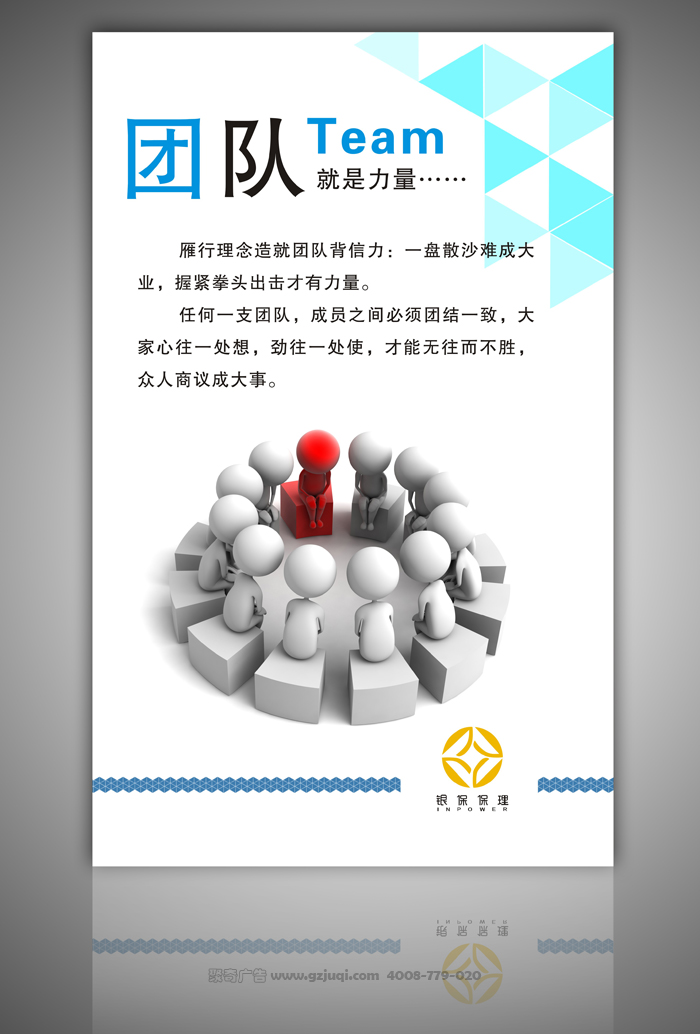 文化墙创意设计公司-聚奇 文化墙创意设计公司-聚奇