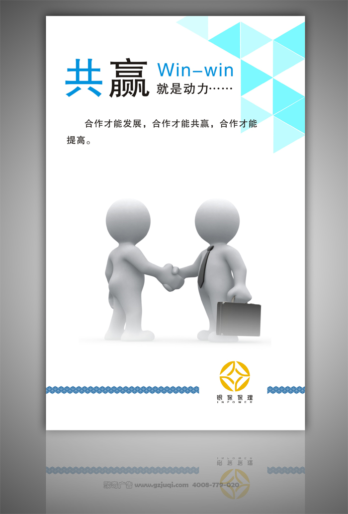 企业文化墙设计公司-聚奇广告 企业文化墙设计公司-聚奇广告