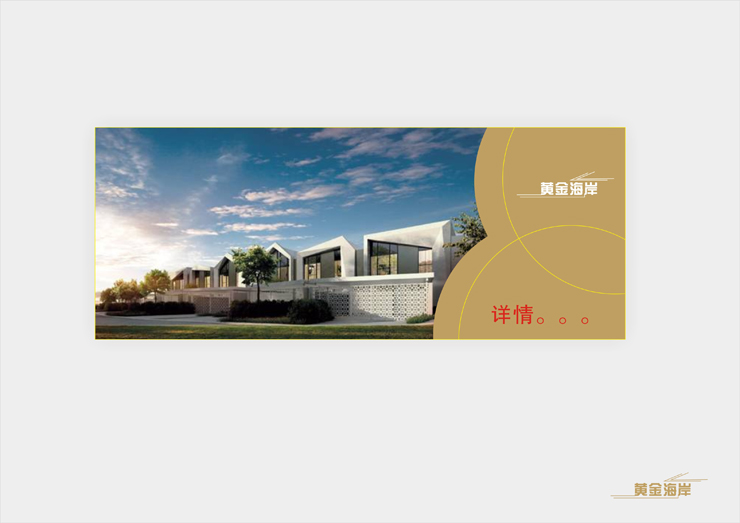 品牌规划公司-聚奇广告