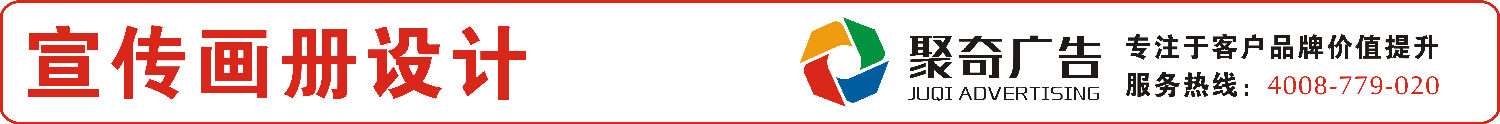 杭州双马生物企业宣传画册设计-宣传画册设计公司-广州聚奇广告 杭州双马生物企业宣传画册设计-宣传画册设计公司-广州聚奇广告