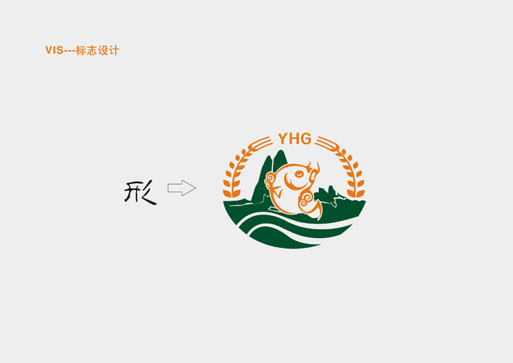 品牌标志设计图