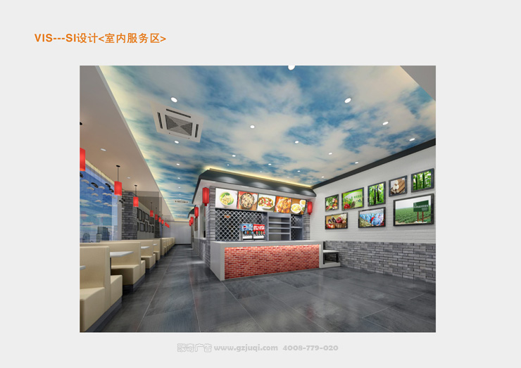 餐厅服务区效果