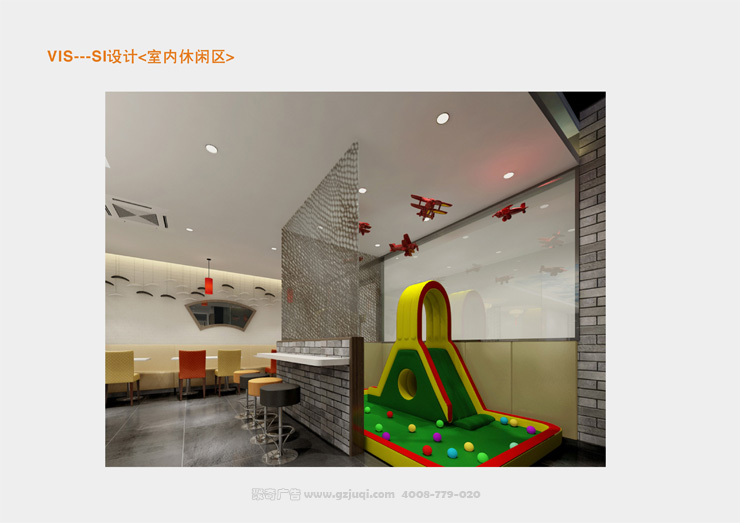 餐厅休闲区设计