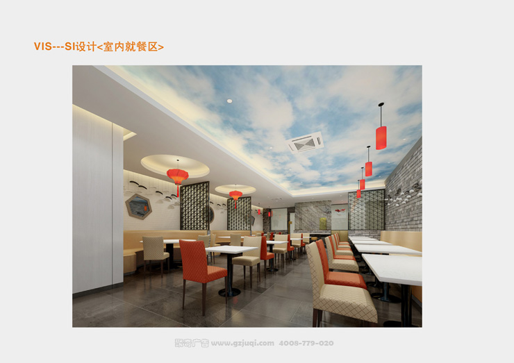 餐厅就餐区效果展示-聚奇广告