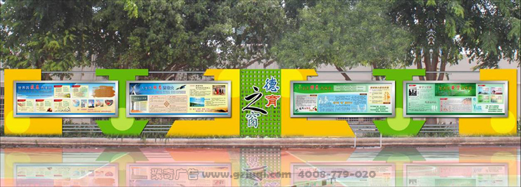 德育宣传栏设计-聚奇广告 德育宣传栏设计-聚奇广告