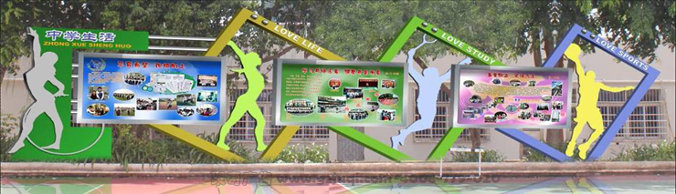 广州宣传栏广告设计公司 广州宣传栏广告设计公司