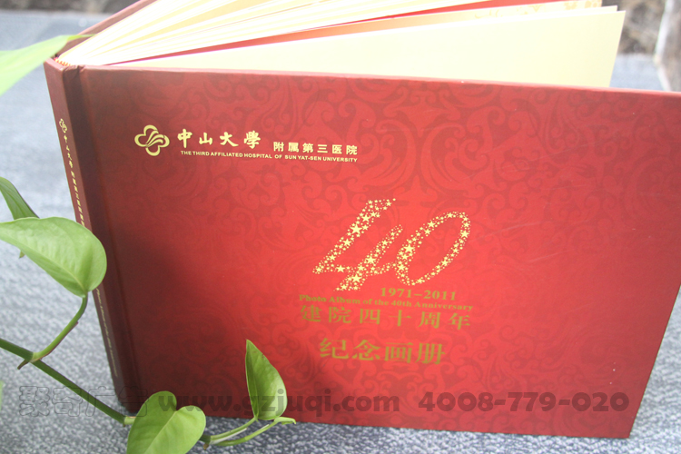 广州宣传画册设计-广州宣传册设计公司|广州聚奇广告 广州宣传画册设计-广州宣传册设计公司|广州聚奇广告