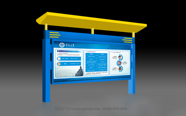 校园文化建设-校园景观环境设计公司-广州聚奇广告