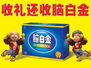 中国广告史上最为成功的十大广告-标识导视设计|广州聚奇广告