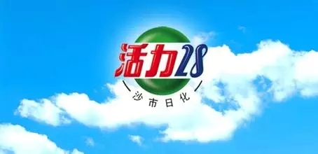 中国广告史上最为成功的十大广告-广州VI设计|广州聚奇广告