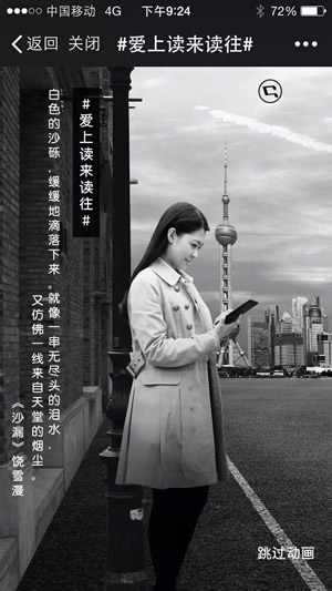 kindle·爱上读来读往