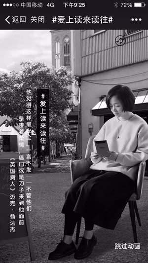 kindle·爱上读来读往