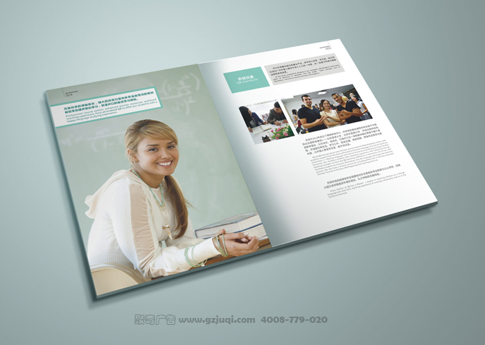 广州宣传册设计公司|广州画册设计-广州聚奇广告 广州宣传册设计公司|广州画册设计-广州聚奇广告