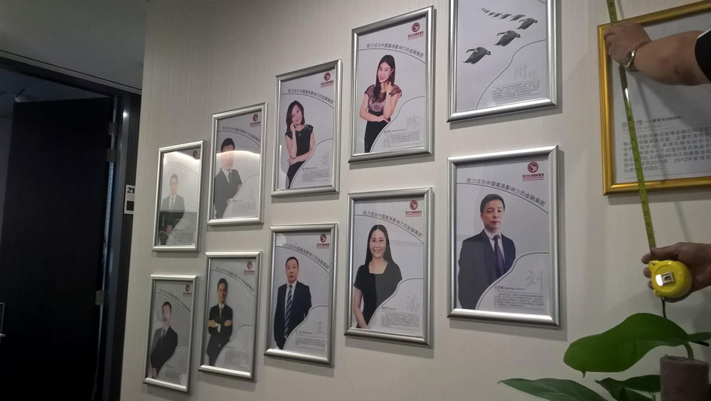 东方比逊企业文化墙设计与制作 东方比逊企业文化墙设计与制作