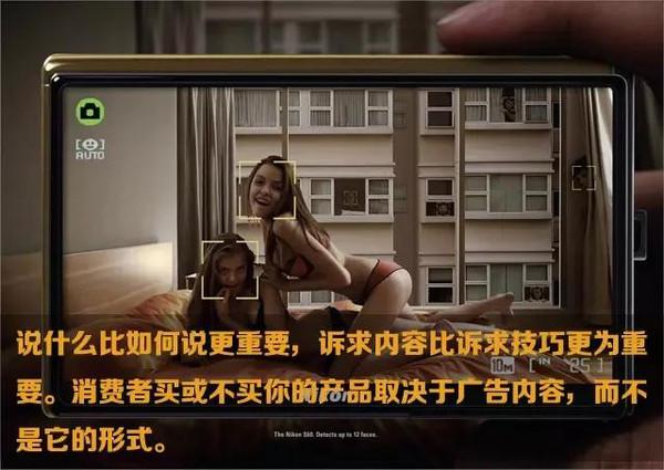 广告界的反思：我们到底需要怎样的广告？