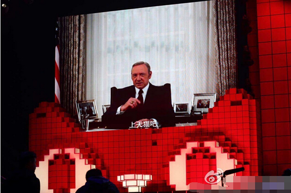 马云怎么就搞定了总统、拿下了007？