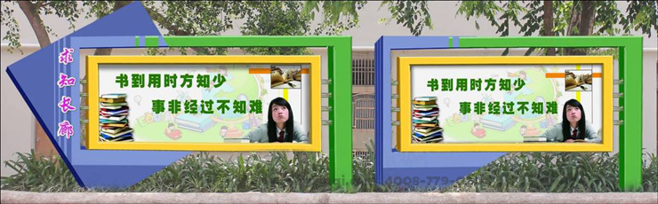 校园文化墙设计-四种文化长廊文化设计介绍-文化墙设计公司|聚奇广告 校园文化墙设计-四种文化长廊文化设计介绍-文化墙设计公司|聚奇广告