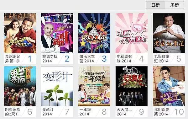 或许这才是综艺广告的合理打开方式-广州广告公司|聚奇广告