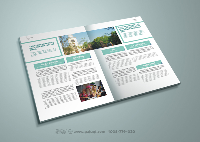 在广州画册设计中体现企业文化 在广州画册设计中体现企业文化