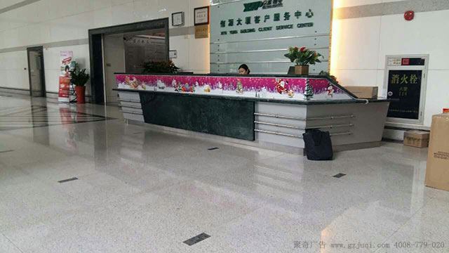 庆祝信源大厦“圣诞主题“前台墙设计顺利完工-广州前台形象墙设计|聚奇广告