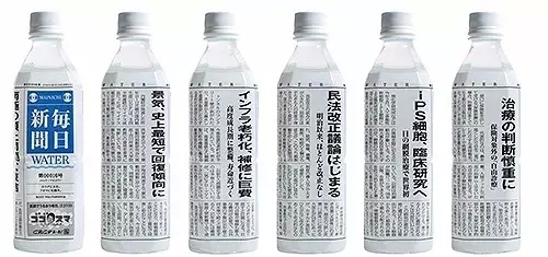 包装设计也是一种广告宣传的形式