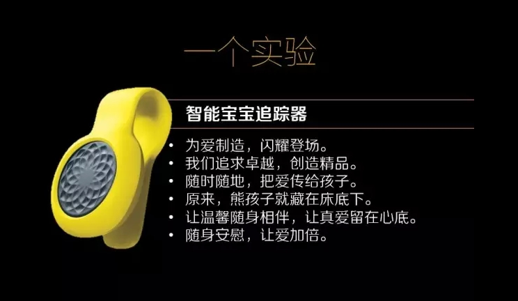 走心的广告文案该怎么写? 走心的广告文案该怎么写?