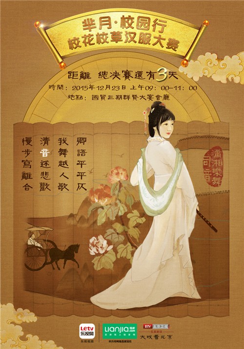 一组唯美的Cinemagraph让你走进诗经深处 一组唯美的Cinemagraph让你走进诗经深处