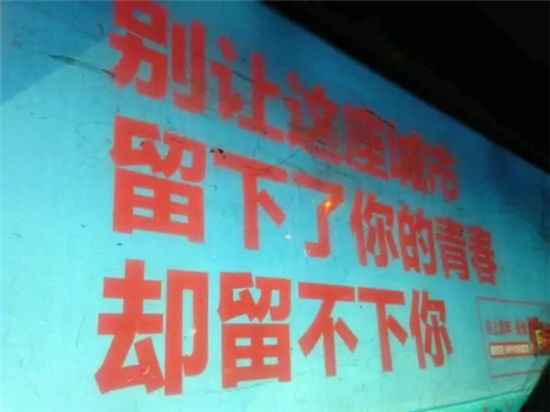 好文案分享|价值100000+的广告文案 好文案分享|价值100000+的广告文案