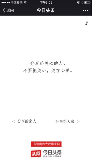 就靠广告文案，能否刷屏朋友圈？