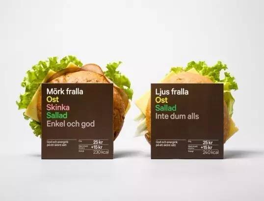 裸快餐包装设计欣赏-广州平面包装设计公司 裸快餐包装设计欣赏-广州平面包装设计公司