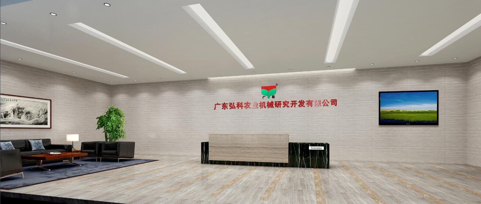 公司前台文化墙设计公司 公司前台文化墙设计公司