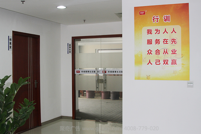 公司环境文化设计|公司文化建设|企业文化设计 公司环境文化设计|公司文化建设|企业文化设计