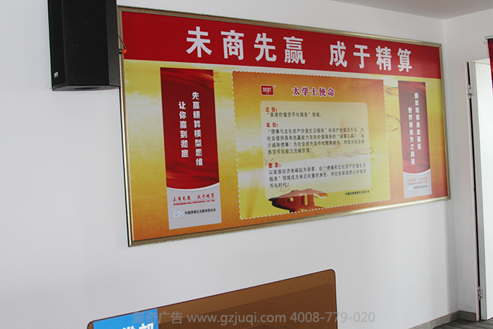 公司文化墙设计|企业形象墙设计|企业宣传栏设计 公司文化墙设计|企业形象墙设计|企业宣传栏设计