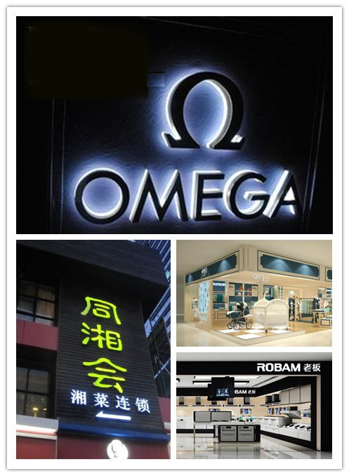 户外广告牌设计制作方案-广州广告牌设计制作 户外广告牌设计制作方案-广州广告牌设计制作