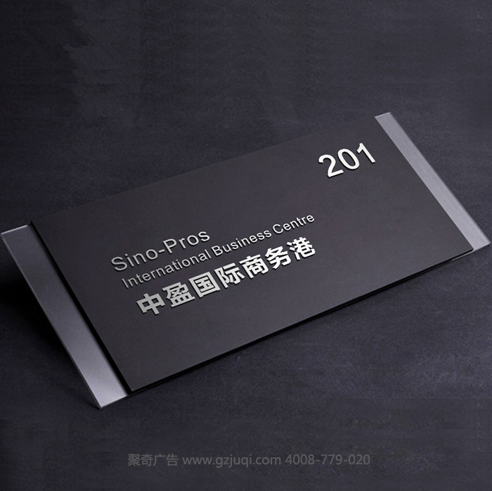 不锈钢标识标牌制作加工工艺流程 不锈钢标识标牌制作加工工艺流程