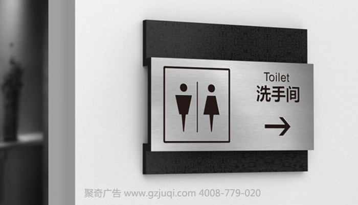 不锈钢标识标牌制作加工工艺流程 不锈钢标识标牌制作加工工艺流程