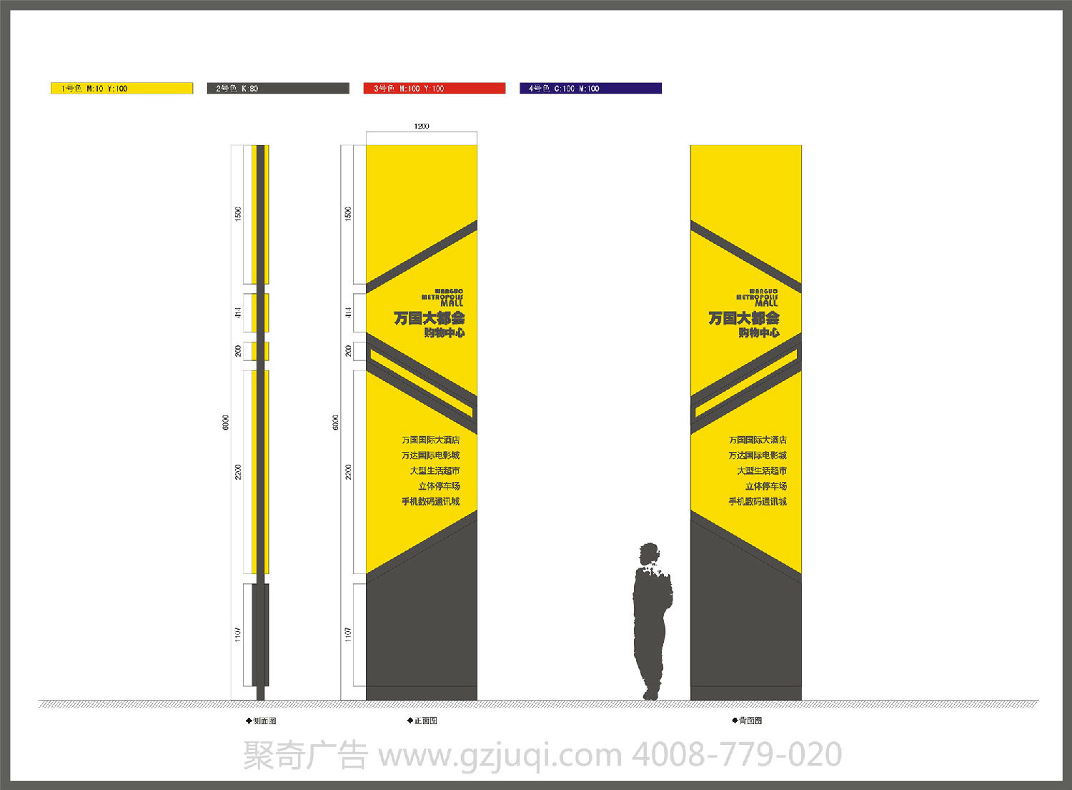 地下停车场导视系统设计 地下停车场导视系统设计