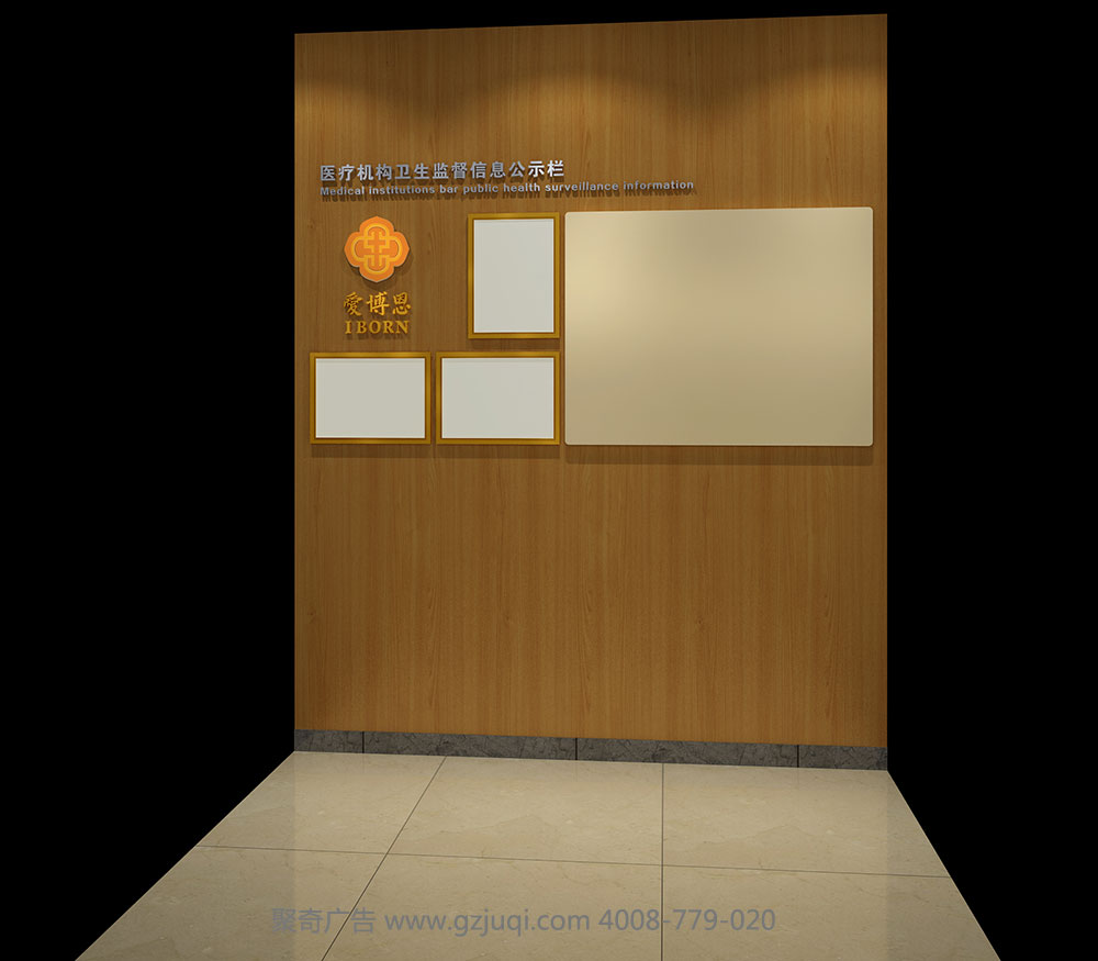 挂式宣传栏设计制作|广州宣传栏设计制作|广州宣传栏制作公司 挂式宣传栏设计制作|广州宣传栏设计制作|广州宣传栏制作公司