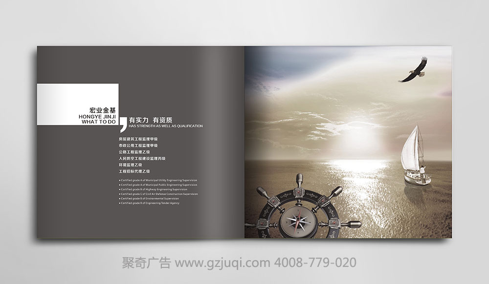 各种类型的宣传画册客户该如何应对 各种类型的宣传画册客户该如何应对