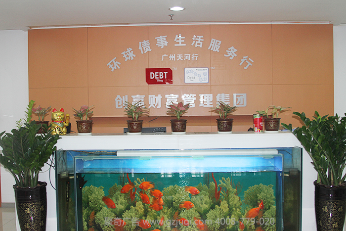 企业文化墙设计-广州聚奇广告