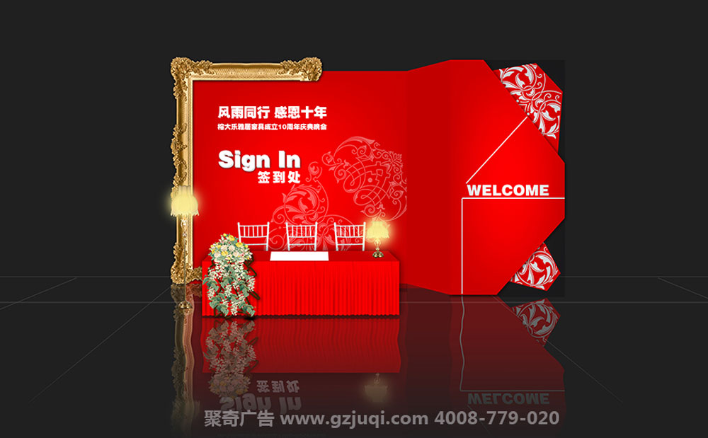 广州活动识别物料设计 广州活动识别物料设计